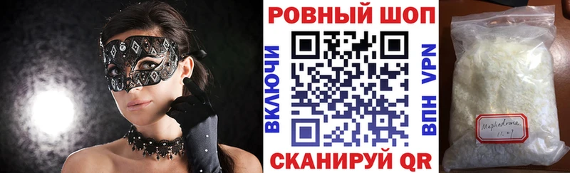 Где купить Бирюсинск Бошки Шишки  Alpha PVP  ГАШ  Меф  Cocaine 