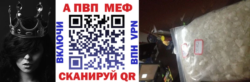 A PVP крисы CK Бирюсинск