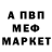 МДМА Molly Nadiya Avramenko