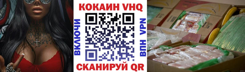 ОМГ ОМГ ссылка  Бирюсинск  COCAIN Боливия  магазин  наркотиков 