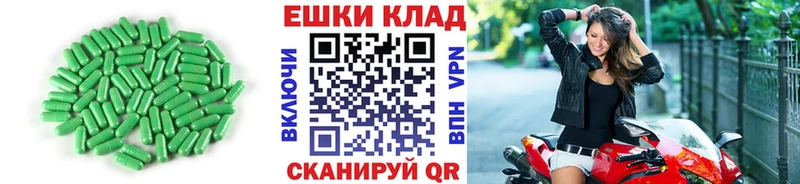 Экстази ешки Бирюсинск