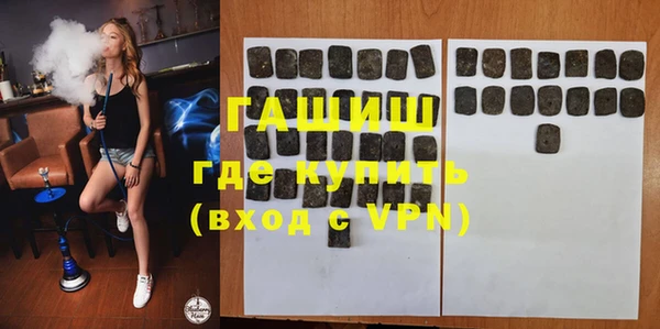 соль курить ск Беломорск