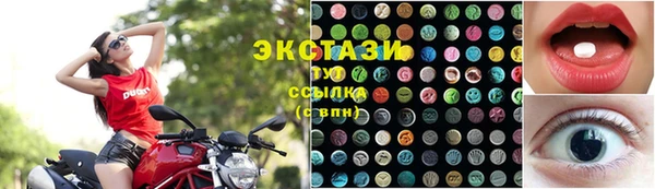 амфетамин Богородск