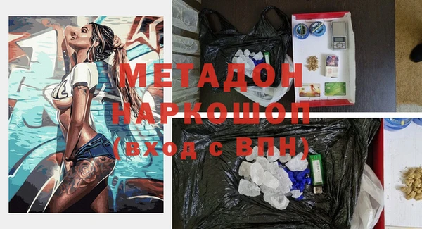 метадон Бронницы