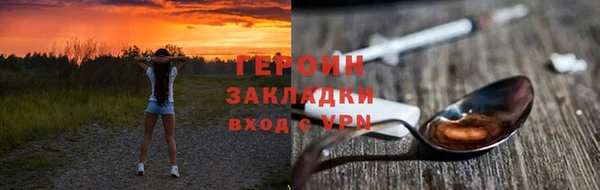 амфетамин Богородск