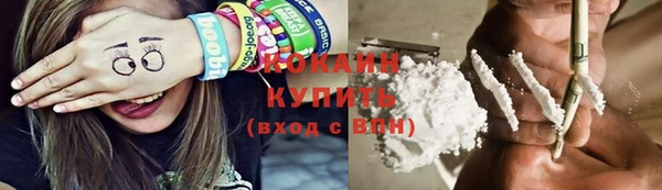 марки lsd Покачи