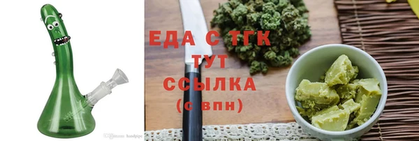 ешки Богородицк
