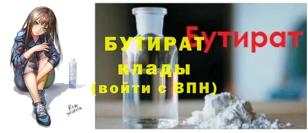 синтетический гашиш Покровск