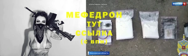 амфетамин Богородск