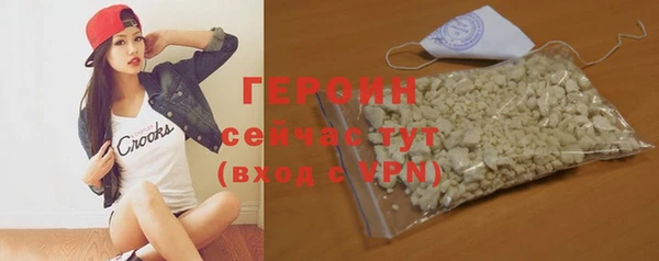 амфетамин Богородск