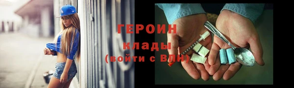 амфетамин Богородск