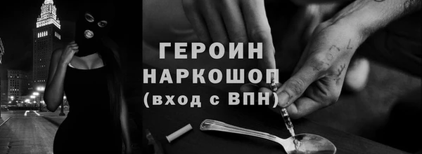 ешки Богородицк