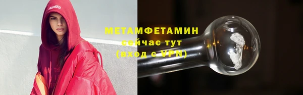 гидропоника Богданович