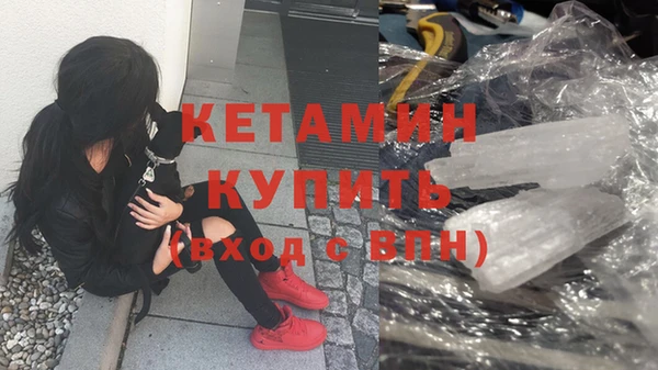 амфетамин Богородск