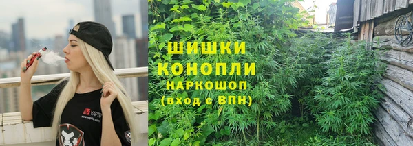 амфетамин Богородск