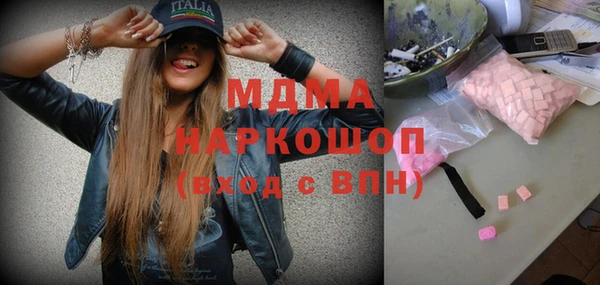 амфетамин Богородск