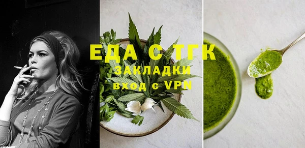 амфетамин Богородск