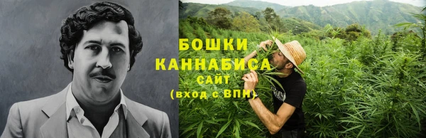 амфетамин Богородск