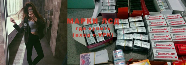 амфетамин Богородск