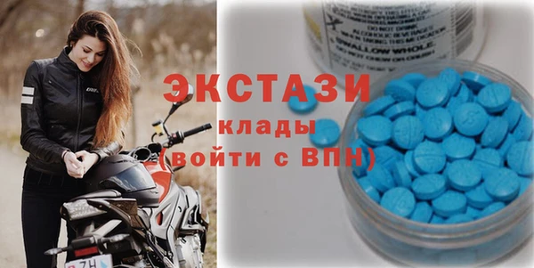 синтетический гашиш Покровск