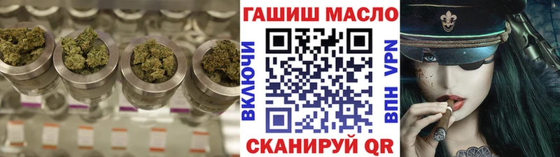 ТГК гашишное масло OMG онион Бирюсинск где найти наркотики